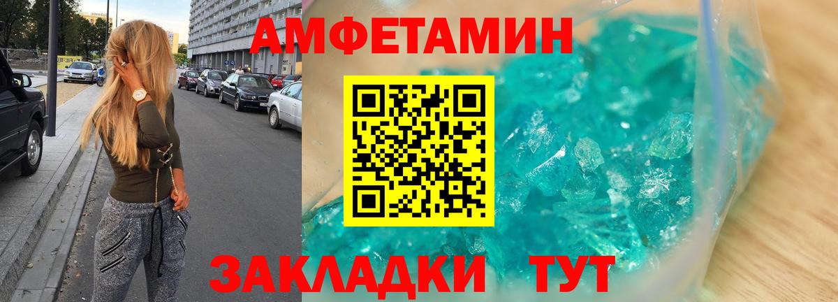 Ефремов  Амфетамин  Вход с VPN  Амфетамин Розовый  Амфетамин 