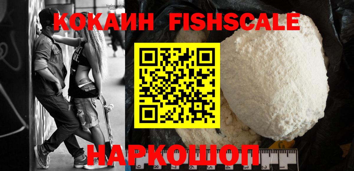 Ефремов  КОКАИН 99%  Cocaine Боливия  купить наркотики сайты  Вход с VPN 