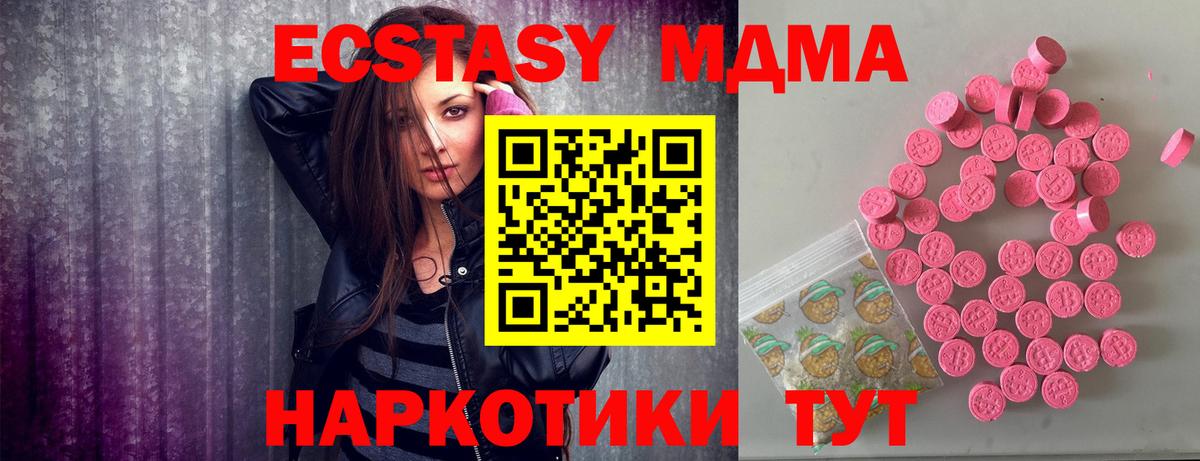 Ефремов  mega как зайти  Экстази круглые  Вход с VPN  Экстази 250 мг  ЭКСТАЗИ 