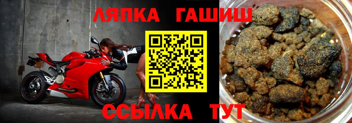 ГАШИШ VHQ  Вход с VPN  Ефремов  ГАШ гарик 