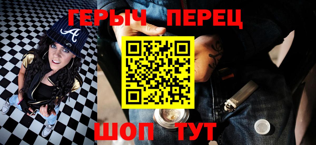 Ефремов  ГЕРОИН афганец  Вход с VPN 