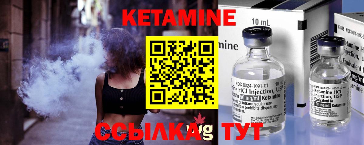 Кетамин ketamine  Вход с VPN  Кетамин ketamine  Ефремов 