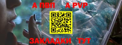 ECSTASY Чапаевск