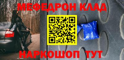 гашишное масло Чебаркуль