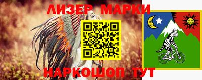 гашишное масло Чебаркуль