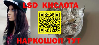 гашишное масло Чебаркуль