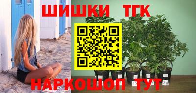 гашишное масло Чебаркуль