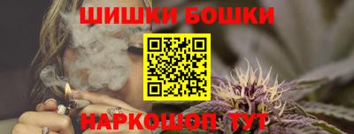 гашишное масло Чебаркуль