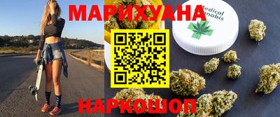 гашишное масло Чебаркуль