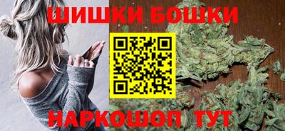 гашишное масло Чебаркуль