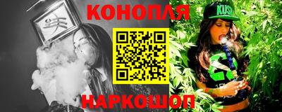 гашишное масло Чебаркуль