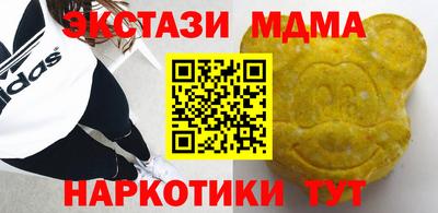 ECSTASY Чапаевск