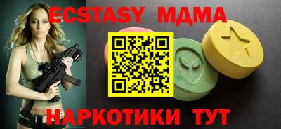 ECSTASY Чапаевск