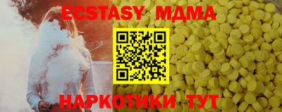 ALPHA PVP Чебоксары