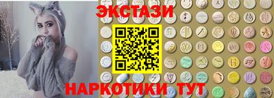 гашишное масло Чебаркуль