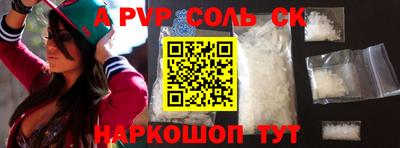 гашишное масло Чебаркуль
