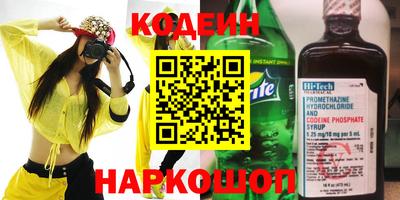 гашишное масло Чебаркуль