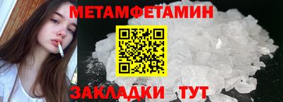 ECSTASY Чапаевск