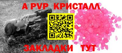 гашишное масло Чебаркуль
