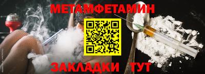 ECSTASY Чапаевск