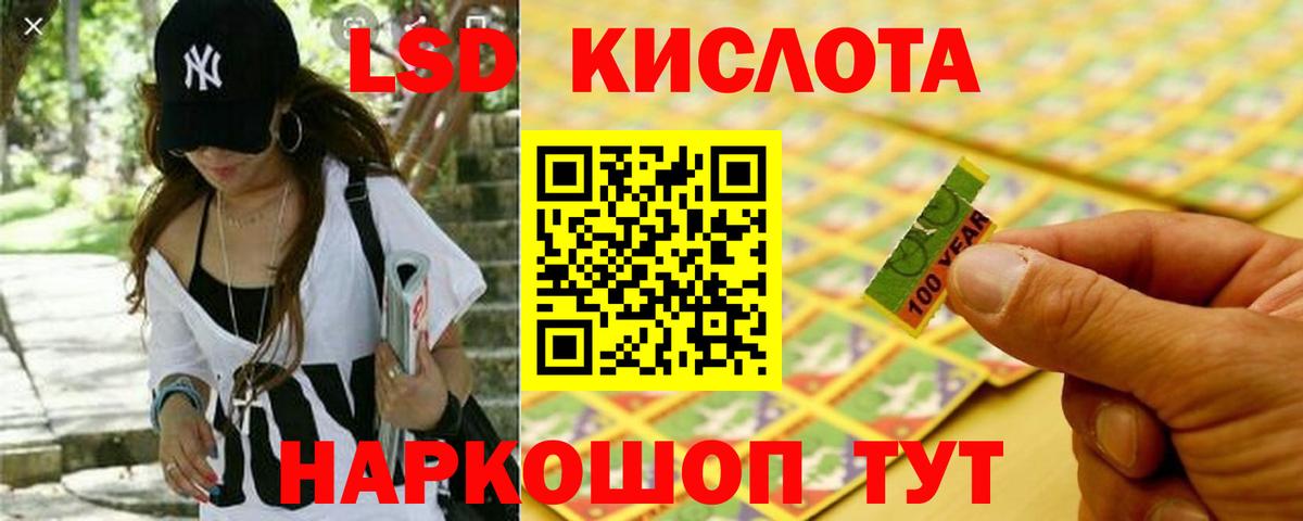 LSD-25 экстази ecstasy  LSD-25 экстази кислота  Вход с VPN  Ефремов 