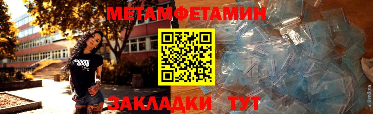 Первитин кристалл Ефремов
