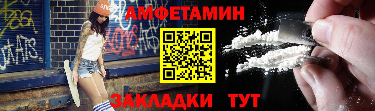 МЕТАМФЕТАМИН кристалл  МЕТАМФЕТАМИН кристалл  Ефремов  Вход с VPN 