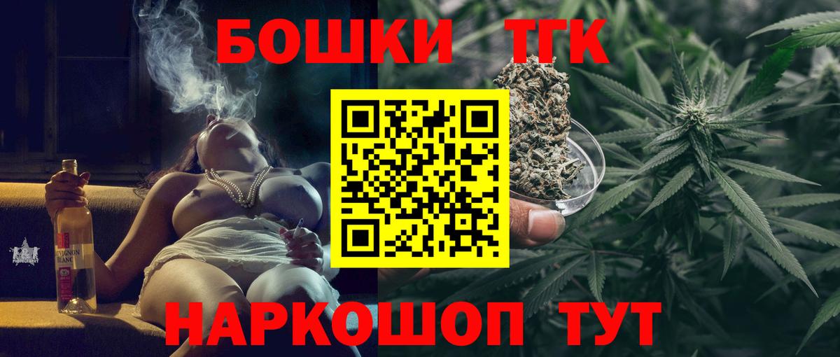Ефремов  Марихуана тримм  Шишки марихуана индика  Шишки марихуана марихуана  Вход с VPN  Канабис конопля 